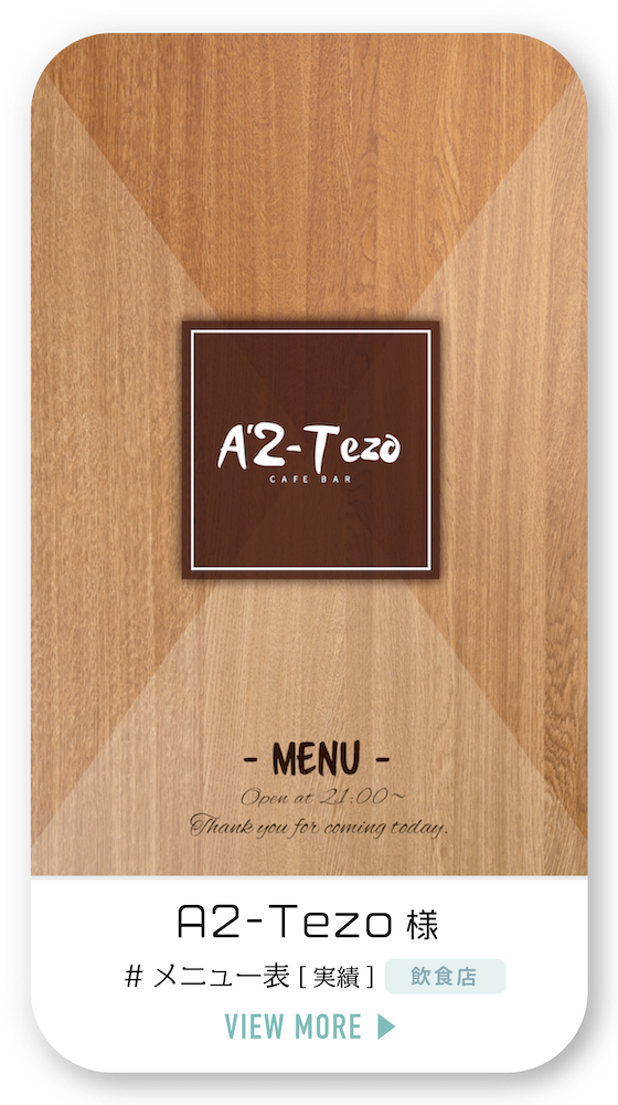 a2-tezo.png